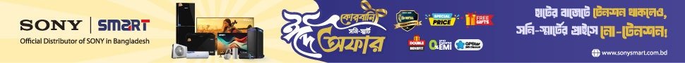 advertisement
